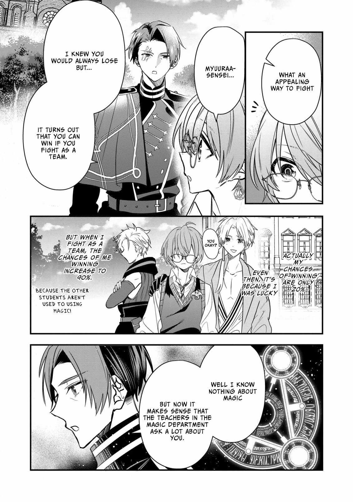 I Was Born as the Seventh Prince, What Should I Do? Chapter 26 9